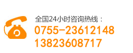 深圳市瑞新盛科技有限公司